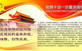 黨員作風(fēng)自查整改報告(護士作風(fēng)自查整改報告)