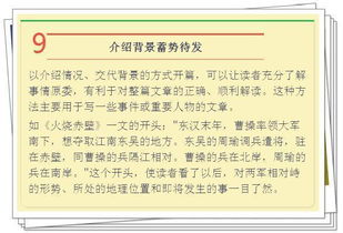 你會(huì )感悟作文的開(kāi)頭