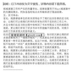煤礦電工實(shí)習報告,煤礦井下電工實(shí)習報告范文(煤礦電工實(shí)習報告)