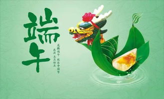 端午節的風(fēng)俗作文好開(kāi)頭