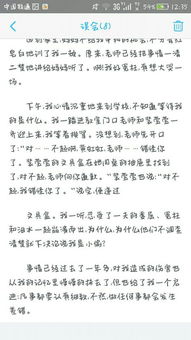 寫(xiě)誤會(huì )的作文開(kāi)頭結尾,寫(xiě)人作文開(kāi)頭大全,寫(xiě)事作文開(kāi)頭大全