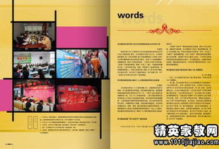 平面設計中期實(shí)習報告(中期實(shí)習報告)