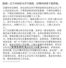 單位調研報告(會(huì )計實(shí)習單位調研報告)