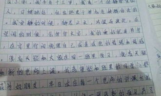 感悟學(xué)習作文(學(xué)習感悟作文)