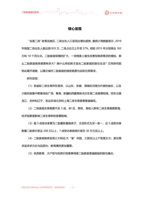 常德的景點(diǎn)調查報告作文(六年級作業(yè)調查報告:常德的景點(diǎn))