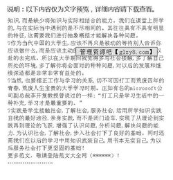 大學(xué)生疫情暑假實(shí)踐報告(大學(xué)生暑假疫情社會(huì )實(shí)踐報告)