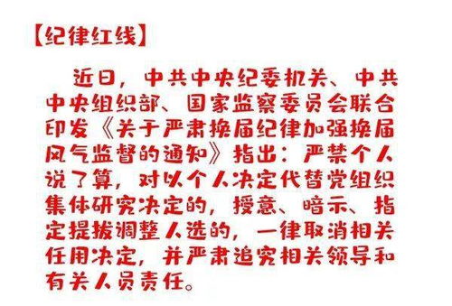 獨斷專(zhuān)行的近義詞(仍然的近義詞)