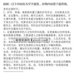 初三調查報告范文(初三作文范文：初三隨想)