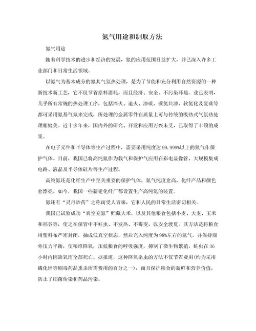 關(guān)于共享快樂(lè )的作文(關(guān)于共享快樂(lè )的作文400字)