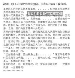這真的讓我著(zhù)迷記敘文600字作文開(kāi)頭