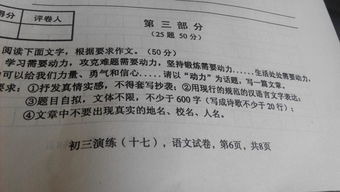 以的故事為話(huà)題600字作文開(kāi)頭