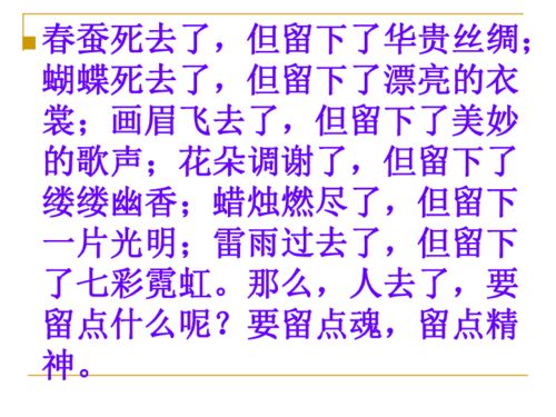 精彩的作文開(kāi)頭和結尾加賞析