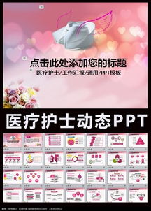 兒科護士述職報告(兒科護士述職報告)