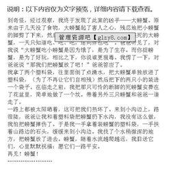 再見(jiàn)開(kāi)頭作文600字作文