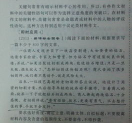 謝謝你讓我堅強作文600字作文開(kāi)頭結尾