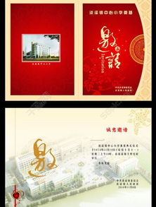 英語(yǔ)宴會(huì )邀請函范文(私人宴會(huì )英語(yǔ)邀請函范文)