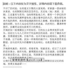我的勞動(dòng)開(kāi)端的作文開(kāi)頭