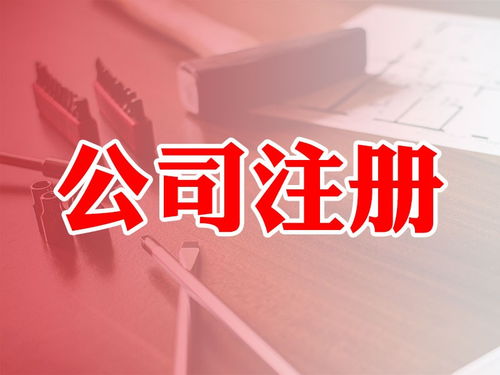 公司章程未記載注冊資本、股東姓名、出資額 是否無(wú)效？(公司章程的記載事項和內容)
