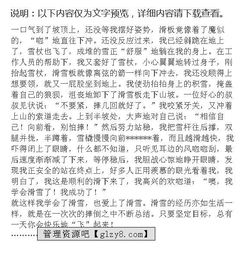 六級那一次我真感動(dòng)作文開(kāi)頭結尾