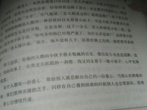 留在心底的歌作文開(kāi)頭結尾,留在心底的感動(dòng)作文開(kāi)頭結尾,留在心底的溫暖作文開(kāi)頭結尾