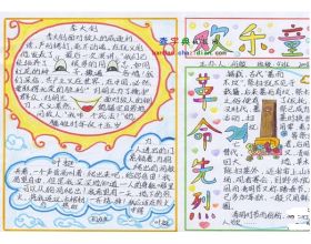 秋天讓我如此懷念800字作文開(kāi)頭