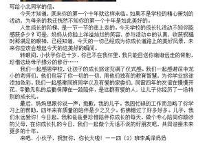 為我的成長(zhǎng)喝彩500字作文開(kāi)頭結(jié)尾