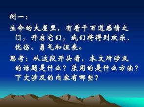 畫鼻子作文的開頭和結(jié)尾怎么寫