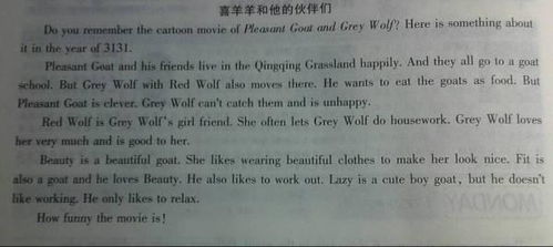 許多作文開頭可以用的段落