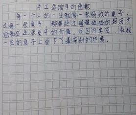 他怎么樣了作文開(kāi)頭結尾,他怎么樣了作文開(kāi)頭摘抄400字左右,他怎么樣了作文開(kāi)頭如何寫(xiě)