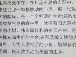 想長(cháng)大作文開(kāi)頭結尾怎么寫(xiě)