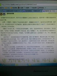 難忘的細節作文開(kāi)頭結尾