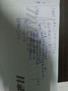寫(xiě)挫折的作文600記敘文開(kāi)頭
