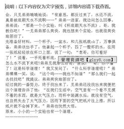 關(guān)于實(shí)驗的作文(關(guān)于實(shí)驗的作文)