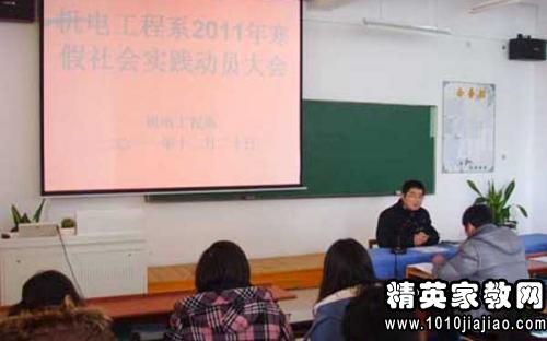 大學(xué)生暑期勤工儉學(xué)社會(huì )實(shí)踐報告(大學(xué)生寒假勤工儉學(xué)社會(huì )實(shí)踐報告)