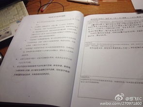 詢價(jià)員實(shí)習(xí)報(bào)告范文(詢價(jià)員實(shí)習(xí)報(bào)告范文)