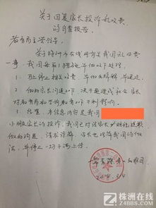 關(guān)于幼兒園收費自查報告范文(關(guān)于幼兒園收費自查報告范文)