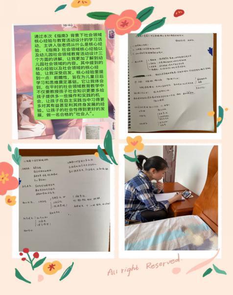 五四青年節活動(dòng)簡(jiǎn)報(五四青年節活動(dòng)簡(jiǎn)報)