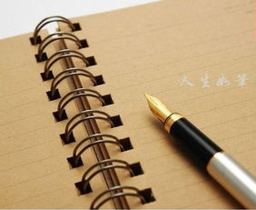 寧折不彎作文開(kāi)頭