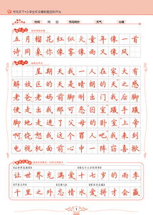 小學生精彩作文精彩開頭