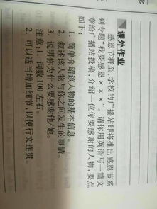 校園廣播站的開(kāi)頭和結尾,校園廣播站開(kāi)頭語(yǔ)最新,校園廣播站開(kāi)頭語(yǔ)結束語(yǔ)集