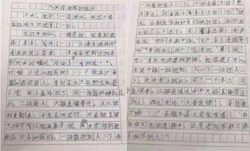 作文每段開(kāi)頭句式一樣