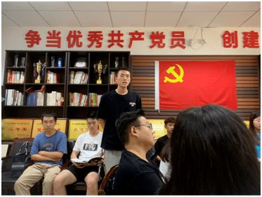預備黨員黨支部意見(jiàn)(黨支部評議意見(jiàn))