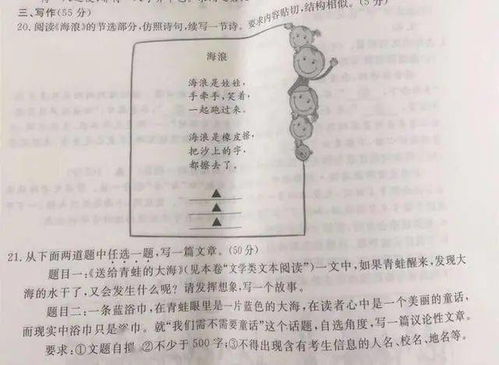 武漢封城作文開(kāi)頭
