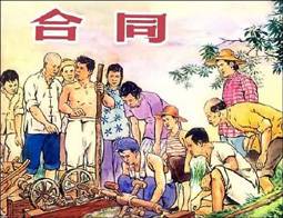 關(guān)于有償合同的違約(有關(guān)有償合同的違約責任)