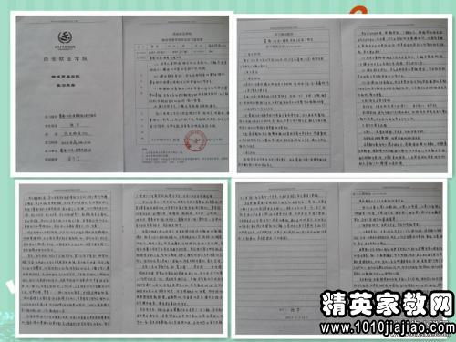 畢業(yè)實(shí)習報告3000字、畢業(yè)實(shí)訓報告3000字(法律實(shí)訓畢業(yè)實(shí)習報告)