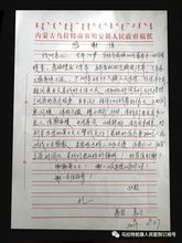 醫院收到患者感謝信(醫院收到感謝信的簡(jiǎn)訊三篇)