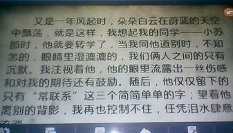 我最熟悉的人作文開(kāi)頭可以怎么寫(xiě)
