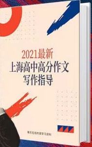寫(xiě)作文開(kāi)頭一定要點(diǎn)到主題
