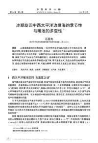 公安機關(guān)述廉報告(公安機關(guān)述廉的報告)