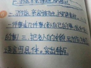 寫(xiě)人的在我身邊一直有你的作文開(kāi)頭
